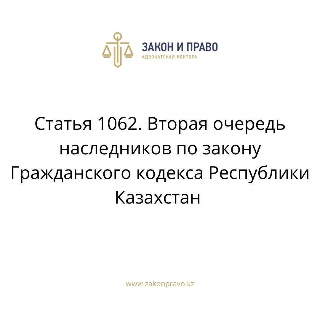 АMANAT партиясы және Заң және Құқық адвокаттық кеңсесінің серіктестігі аясында елге тегін заң көмегі көрсетілді